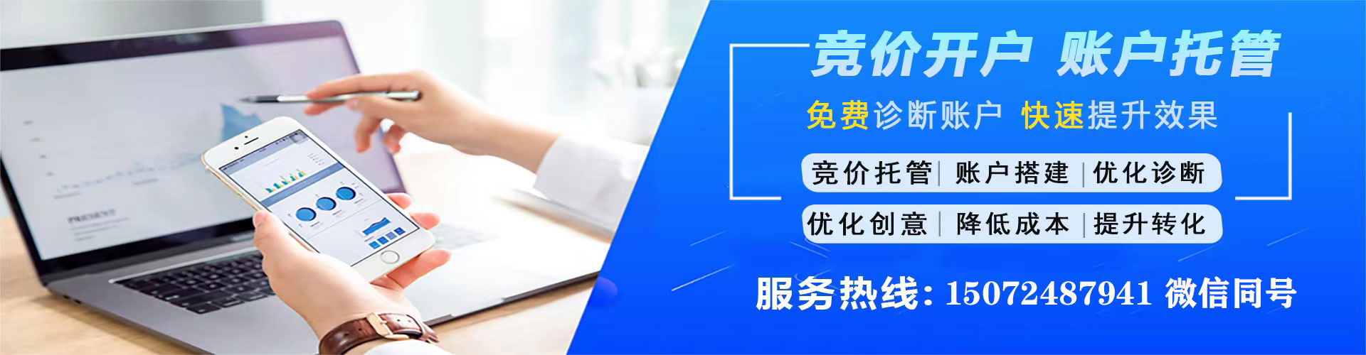 梅州百度充值高返点