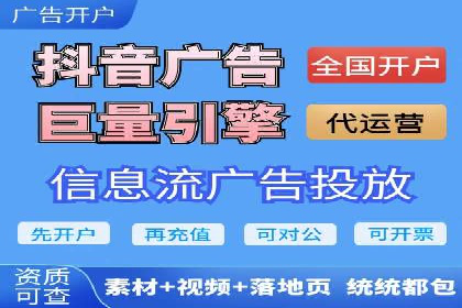 百度广告竞价实战：如何通过数据分析调整广告策略
